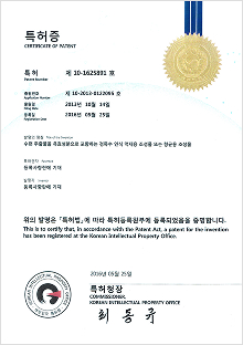 수련수출물을 유효성분으로 포함하는 정족수 인식 억제용 조성물